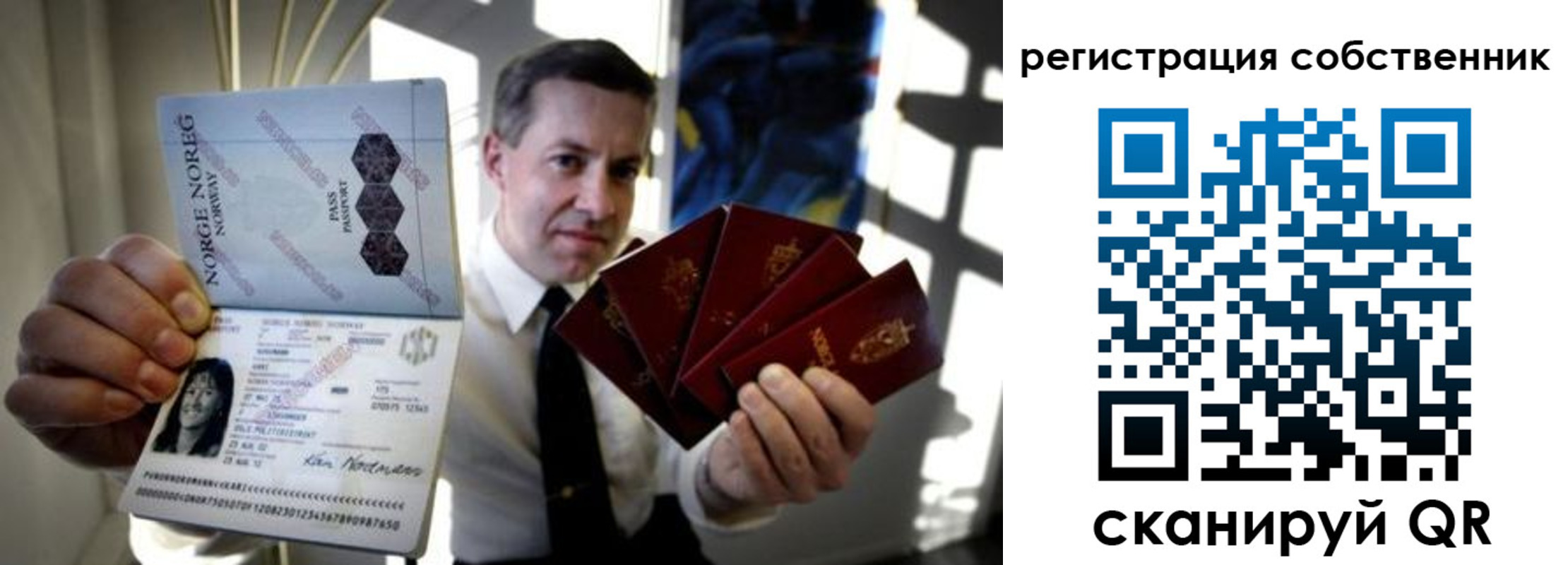 прописка регистрация в Прокопьевске