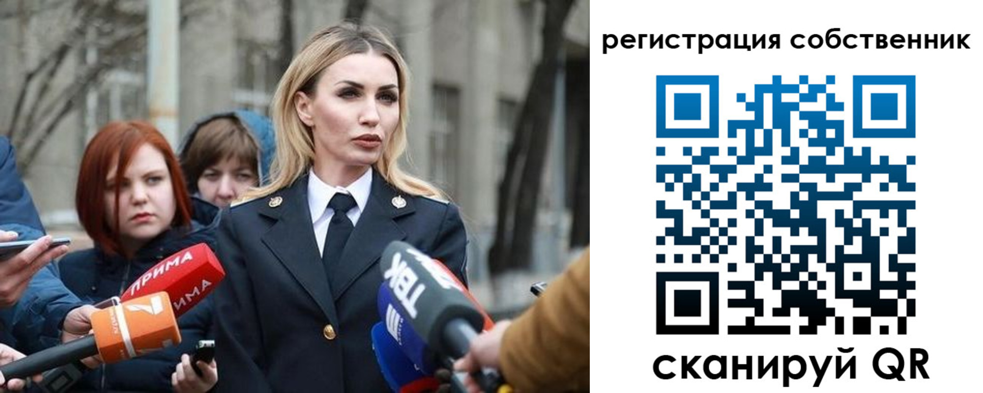 прописка ребенка в Прокопьевске